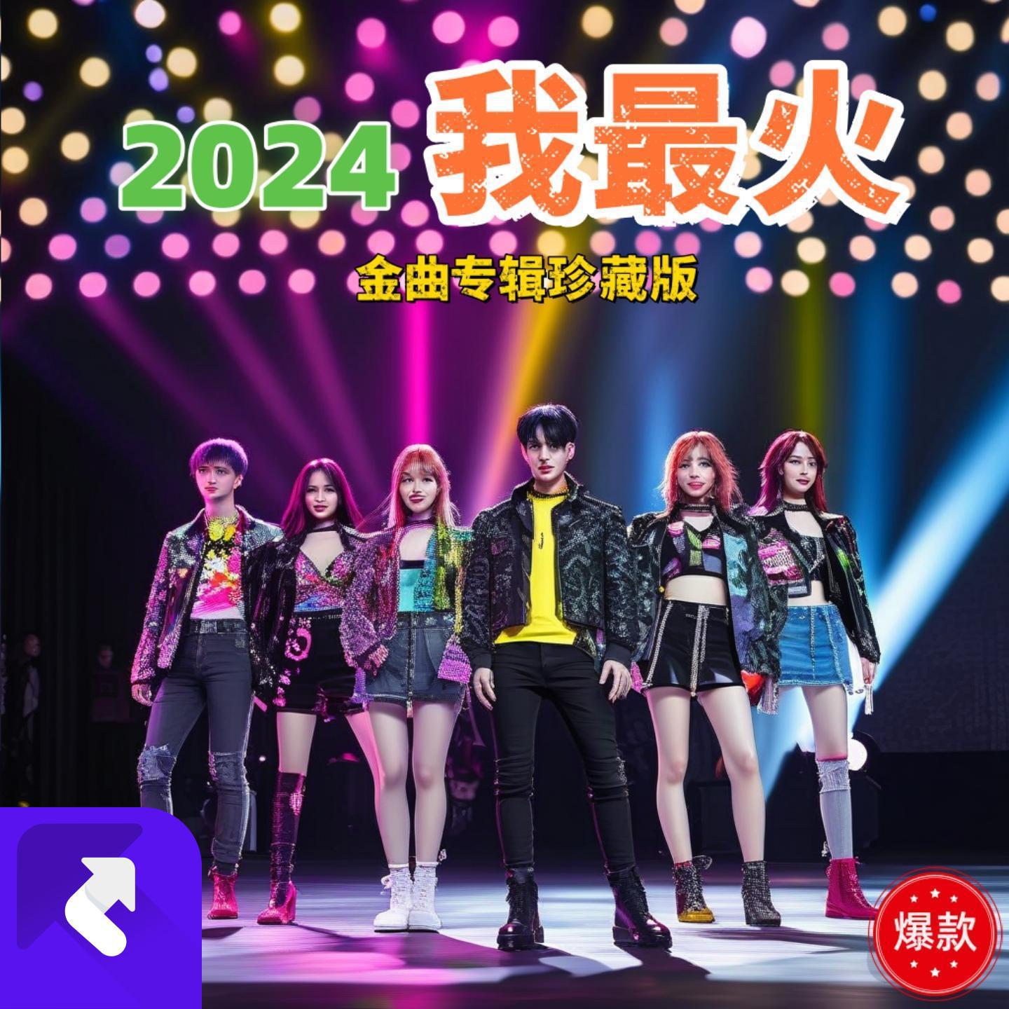 环尼宝贝乐团歌曲封面
