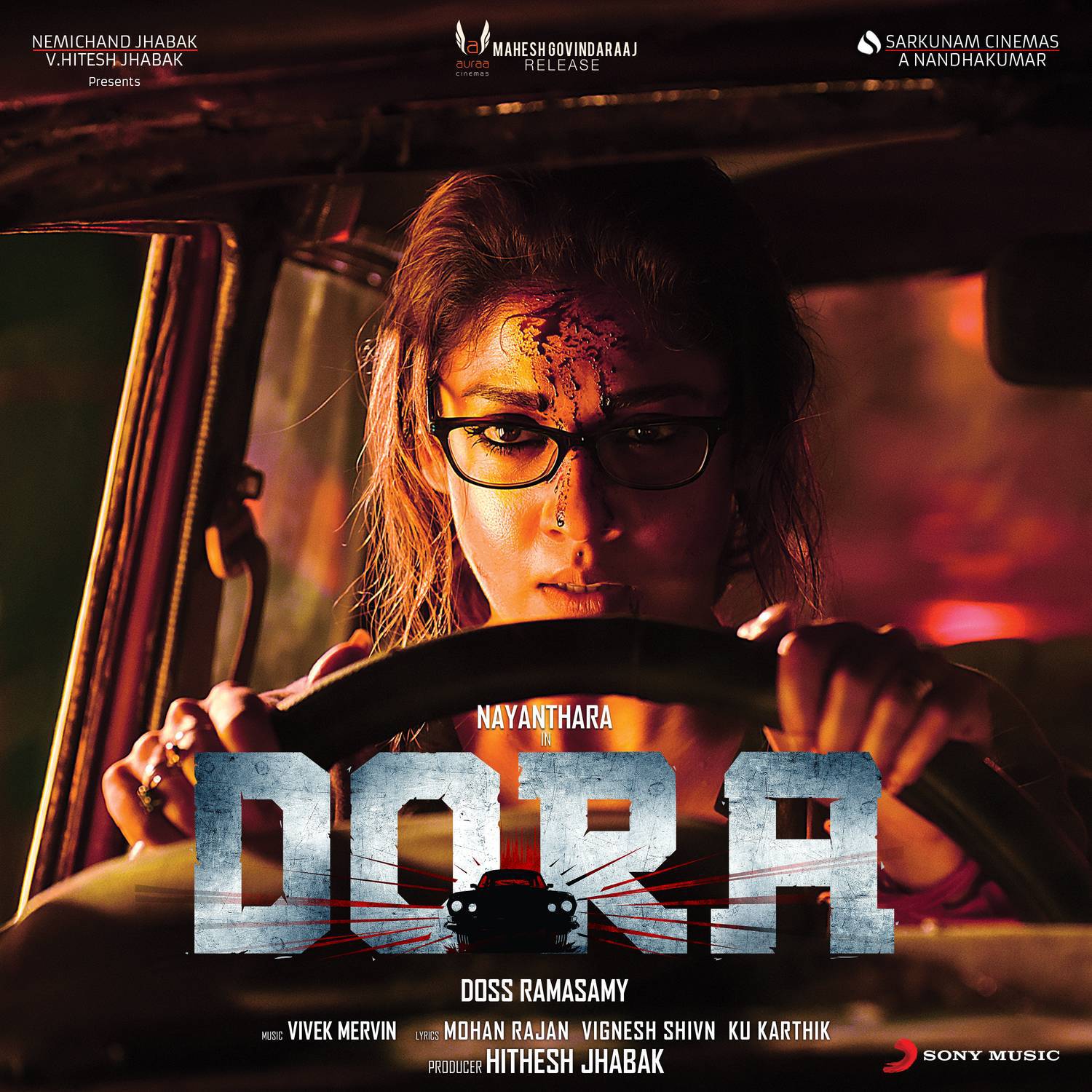 Dora (Original Motion Picture Soundtrack)专辑