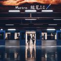 Metro 随笔