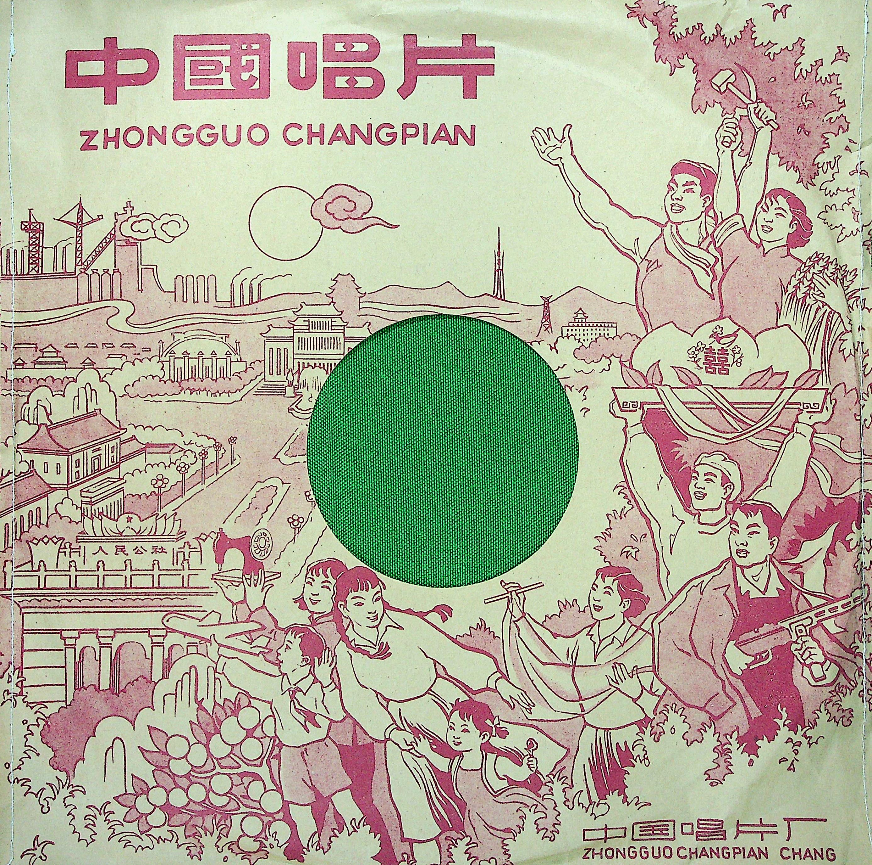 上天台