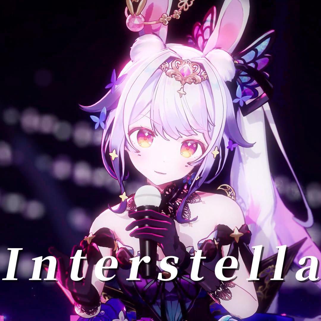 Interstellar