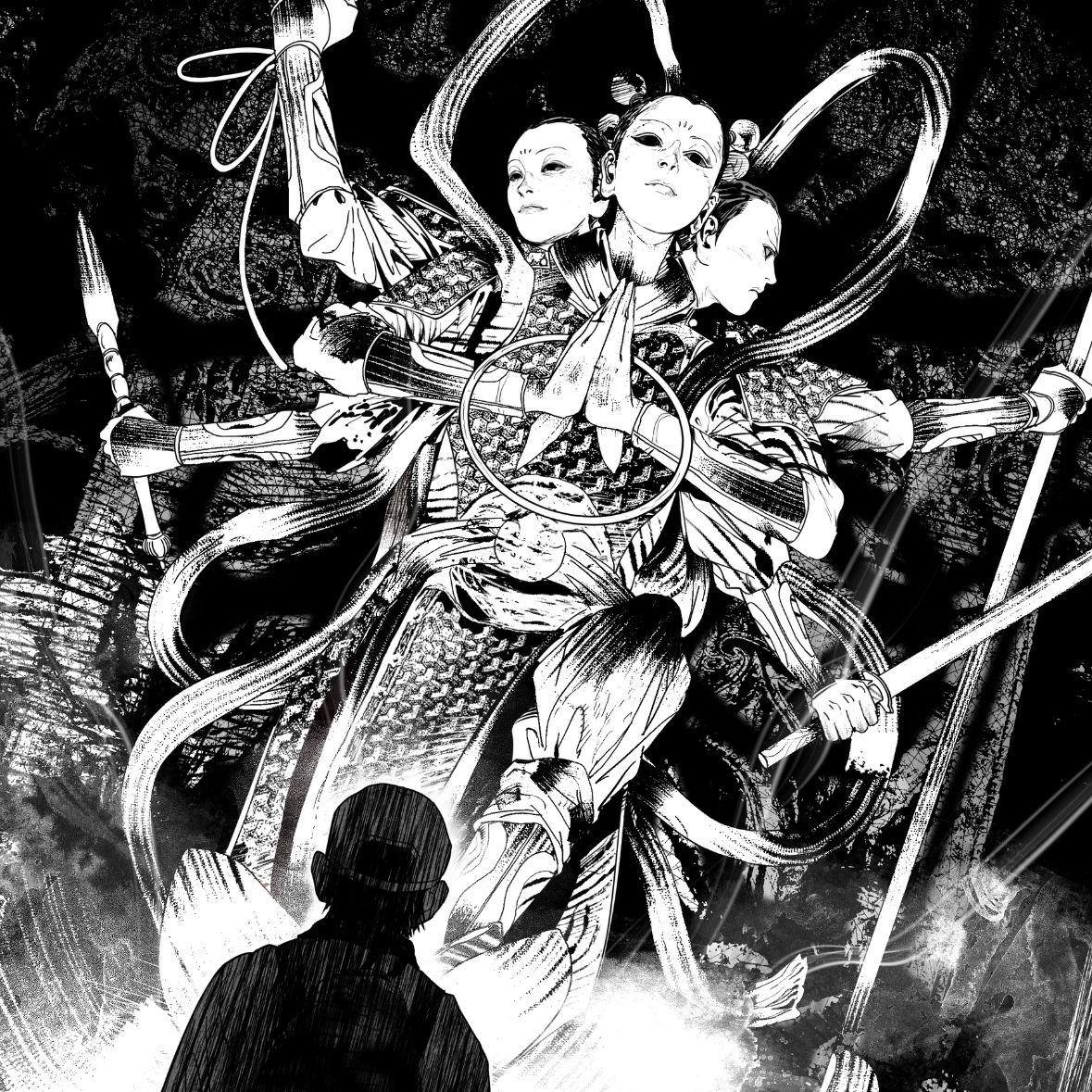 "只杀不渡" 哪吒×Regalia×SASIOVERLXRD type beat