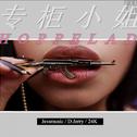 ShoppeLady（Prod.by Guillermo）专辑
