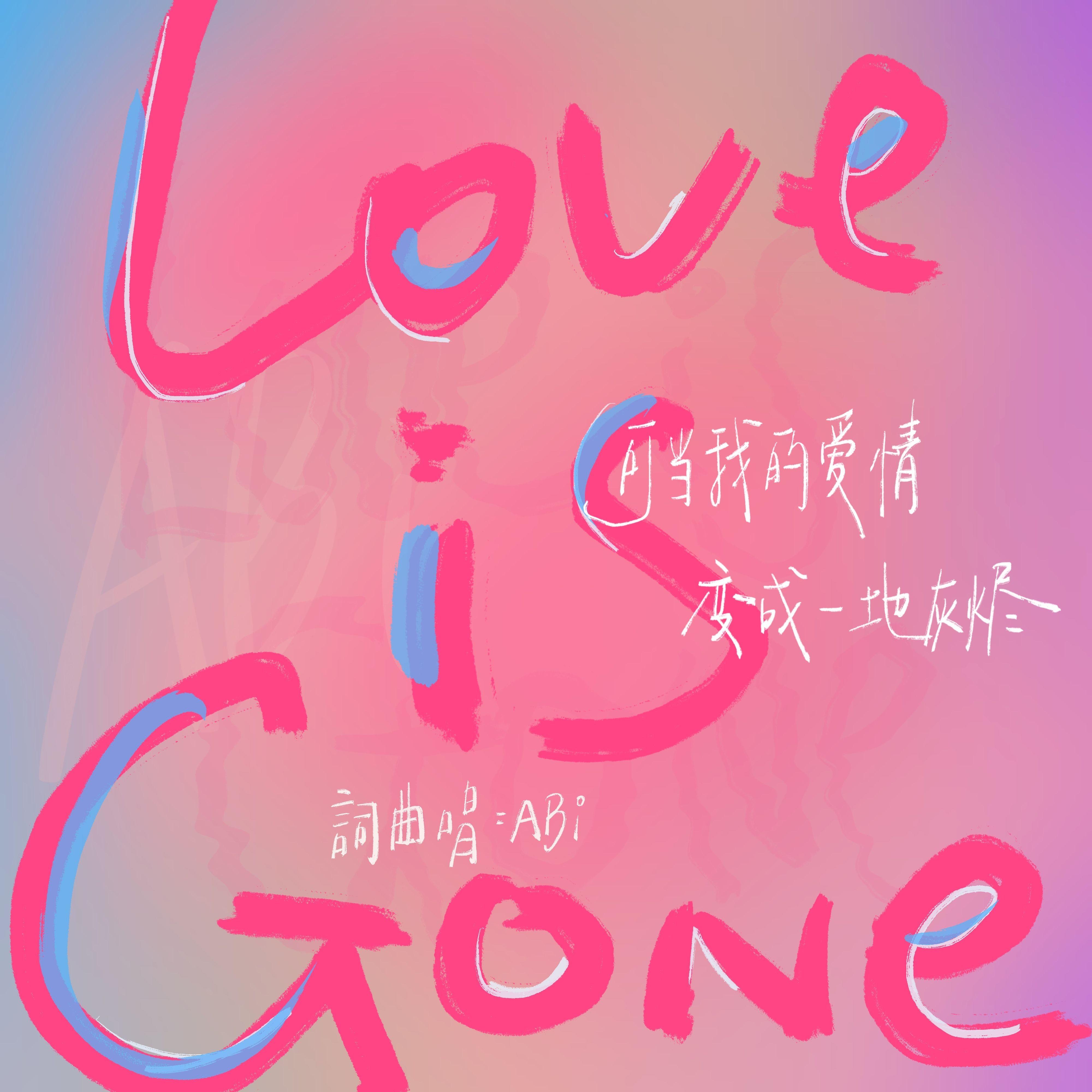 Love is Gone