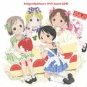 苺ましまろOVA Sweet-CD1专辑