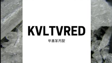 KVLTVRED