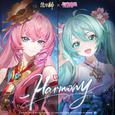 Harmony