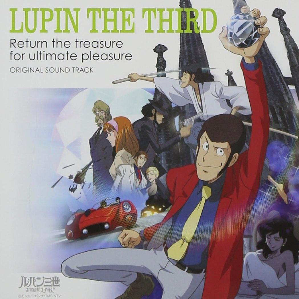 LUPIN THE THIRD Return the treasure for ultimate pleasure ORIGINAL SOUND TRACK专辑