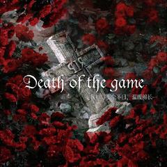 Death of the game——《我在无限游戏里封神》翻唱同人曲【全员女生版】