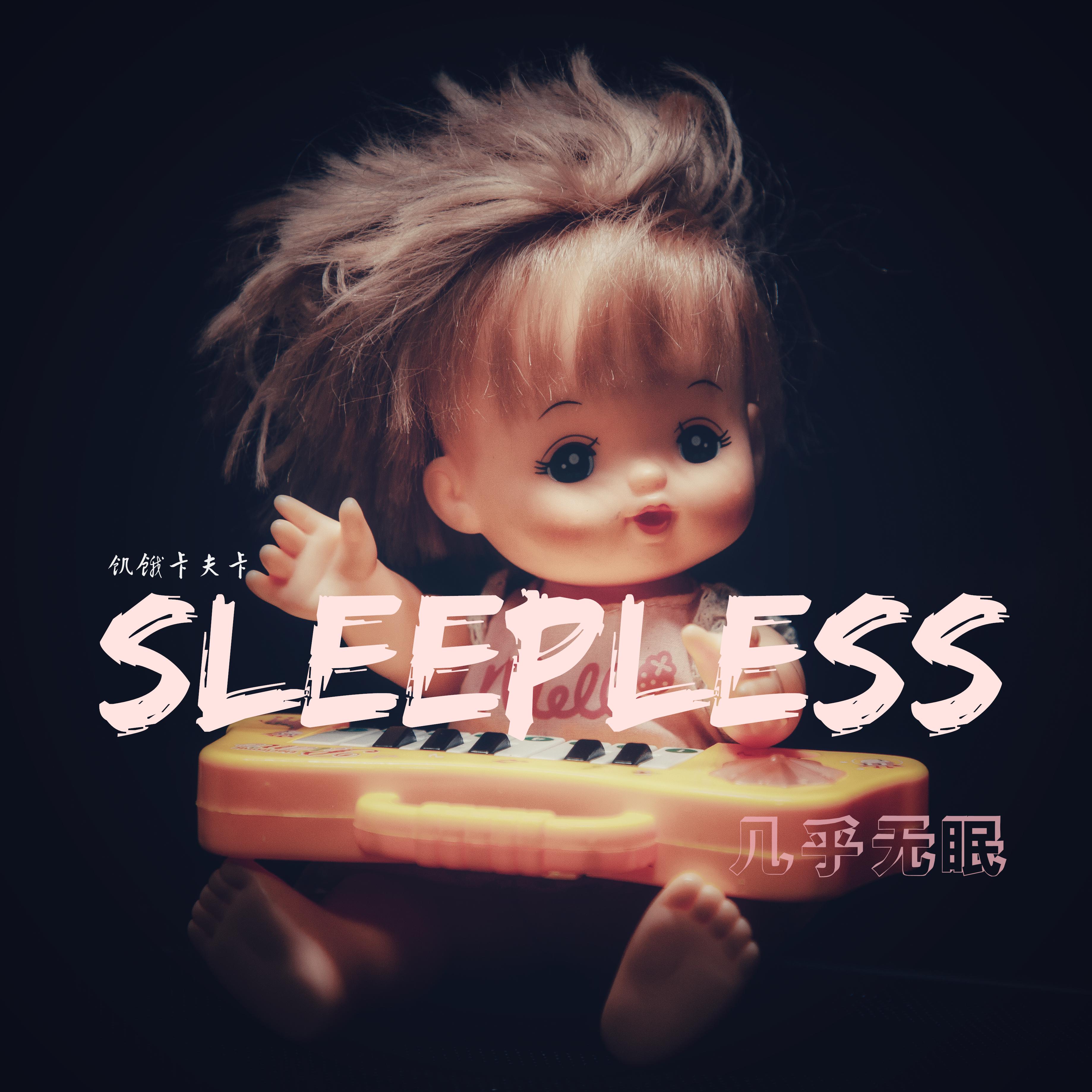 SLEEPLESS专辑