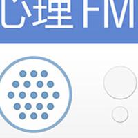 [DJ节目]心理FM的DJ节目 第50期