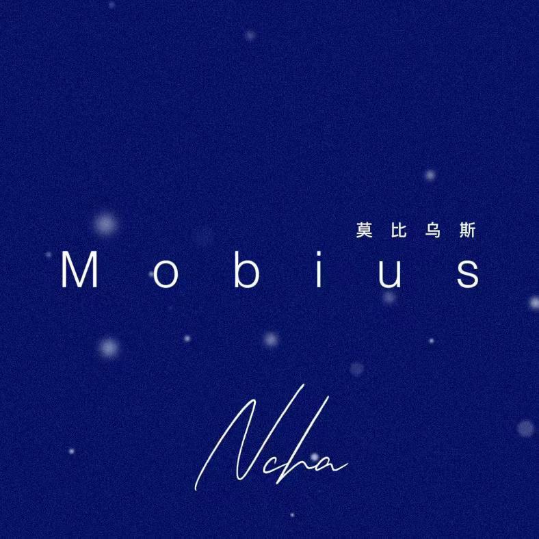 Mobius（莫比乌斯）-《降雪几率》OST