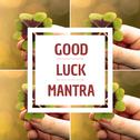 Good Luck Mantra - Feng Shui Instrumental Music, Natural Sounds to Bring Luck & Wealth专辑