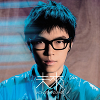 [DJ节目]DJ林非的DJ节目 第1289期
