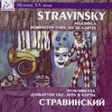 Stravinsky: Pulcinella - Dumbarton Oaks - Jeu De Cartes专辑