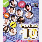 2006超级女声广州唱区×10强专辑