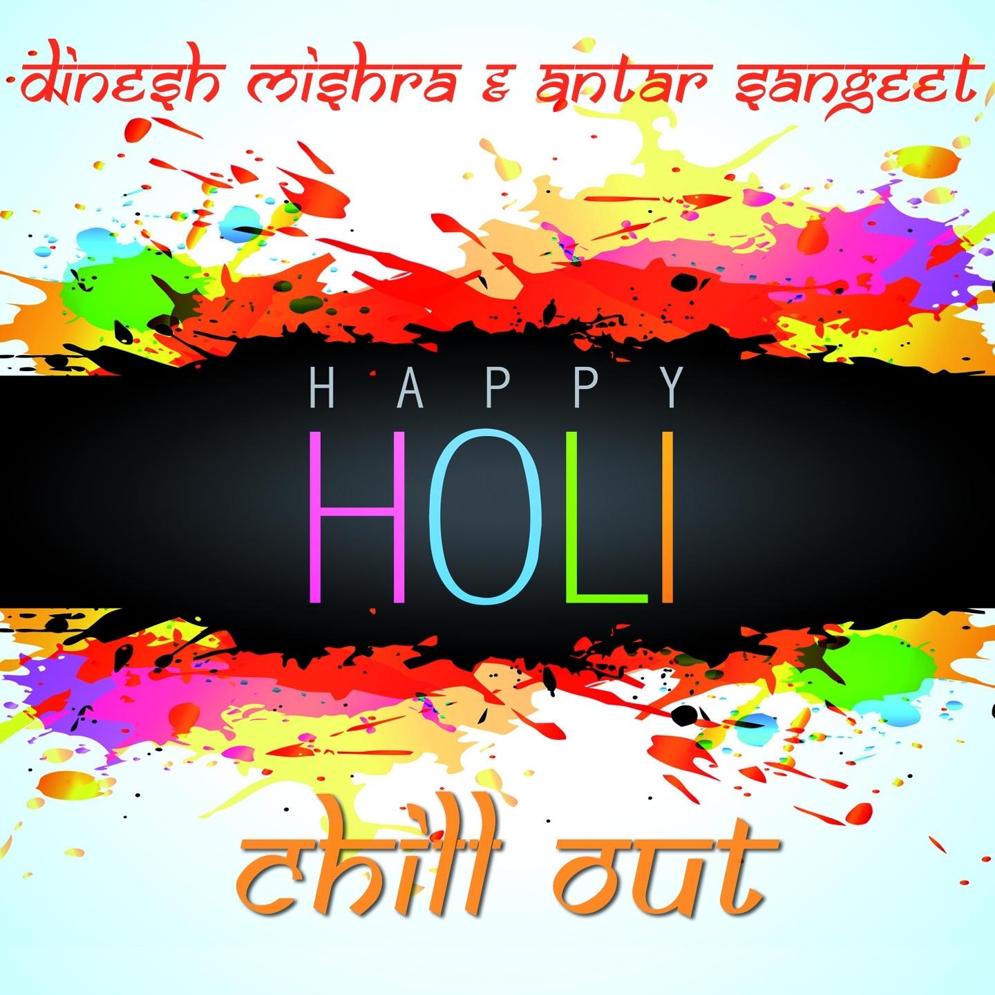Happy Holi (Chill Out)