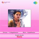 Neela (Original Motion Picture Soundtrack)专辑