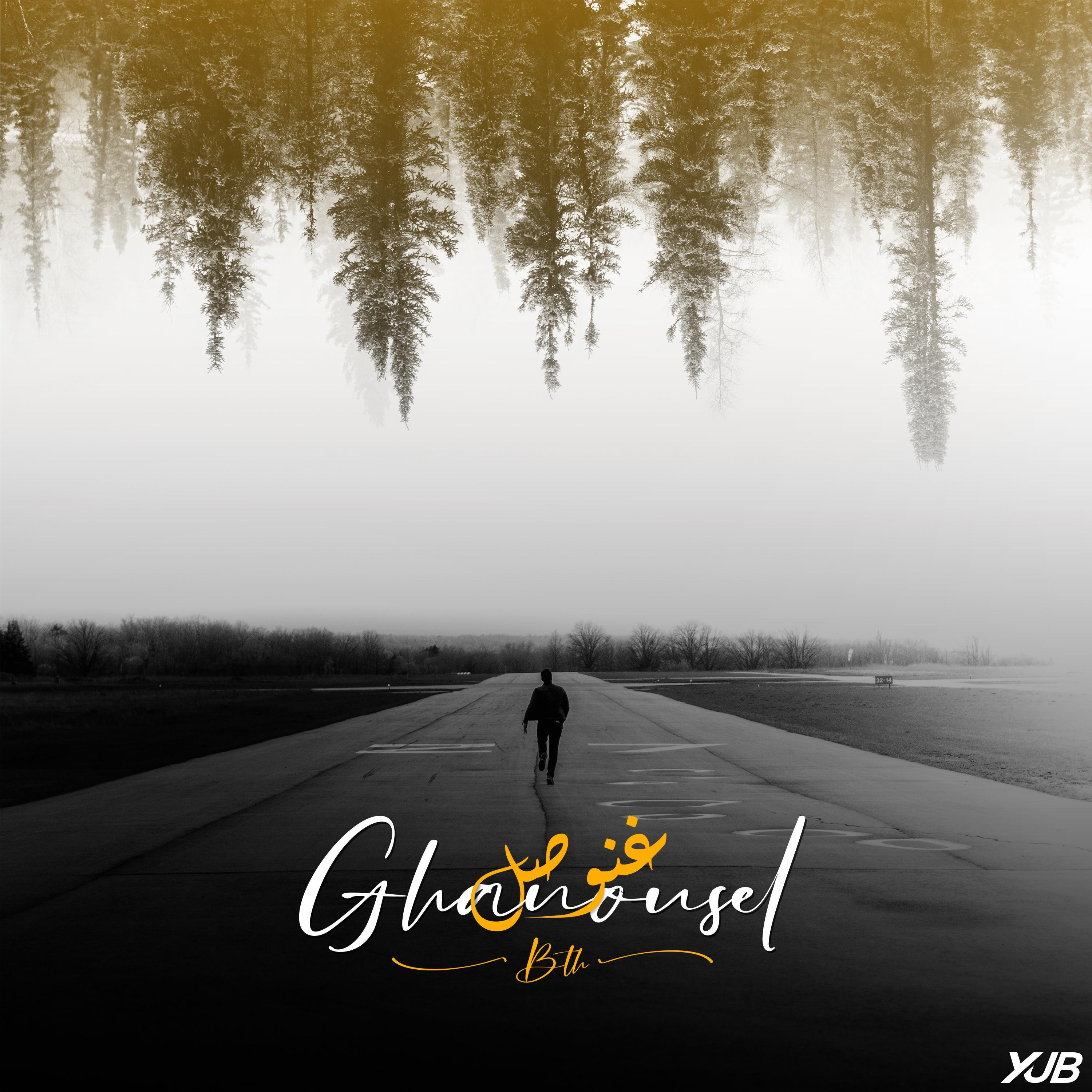 Ghanousel