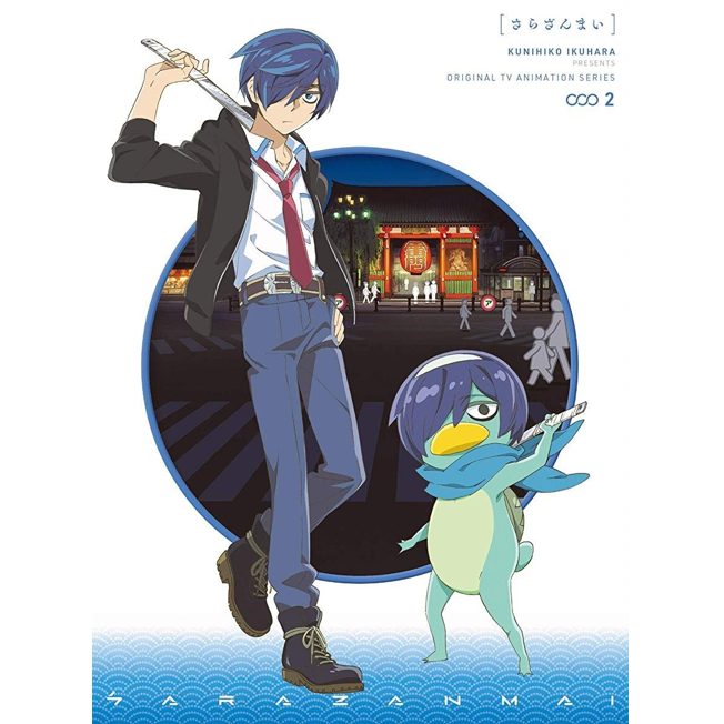 さらざんまい 銀のCD [一枚目]
