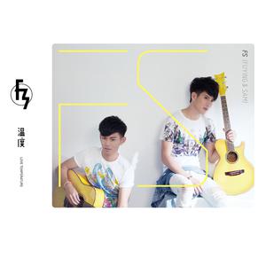 Fuying&Sam-分开以后  立体声伴奏 （升6半音）