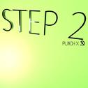 STEP 2专辑