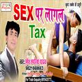 Seks Par Lagal Tax