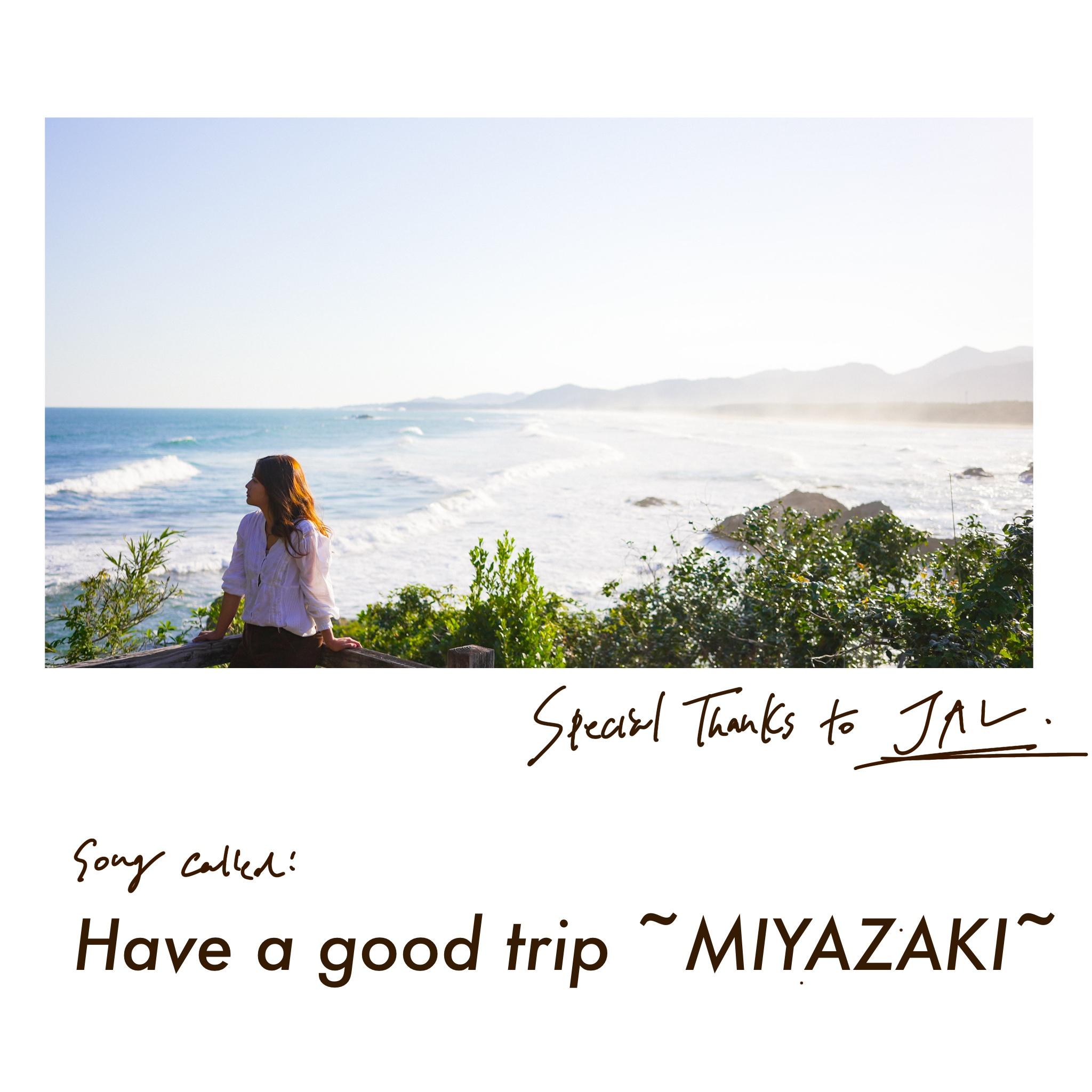 Have a good trip ～MIYAZAKI～
