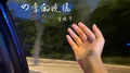 四季的晚风专辑