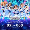 THE IDOLM@STER CINDERELLA MASTER 051～060 GAME VERSION