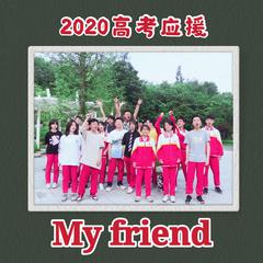 My Friend