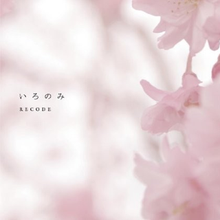 夏哟哟的助眠音乐