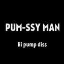 pum-ssy man.专辑