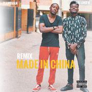 Higher brothers海尔兄弟 - Made in China remix(feat The Lord H)