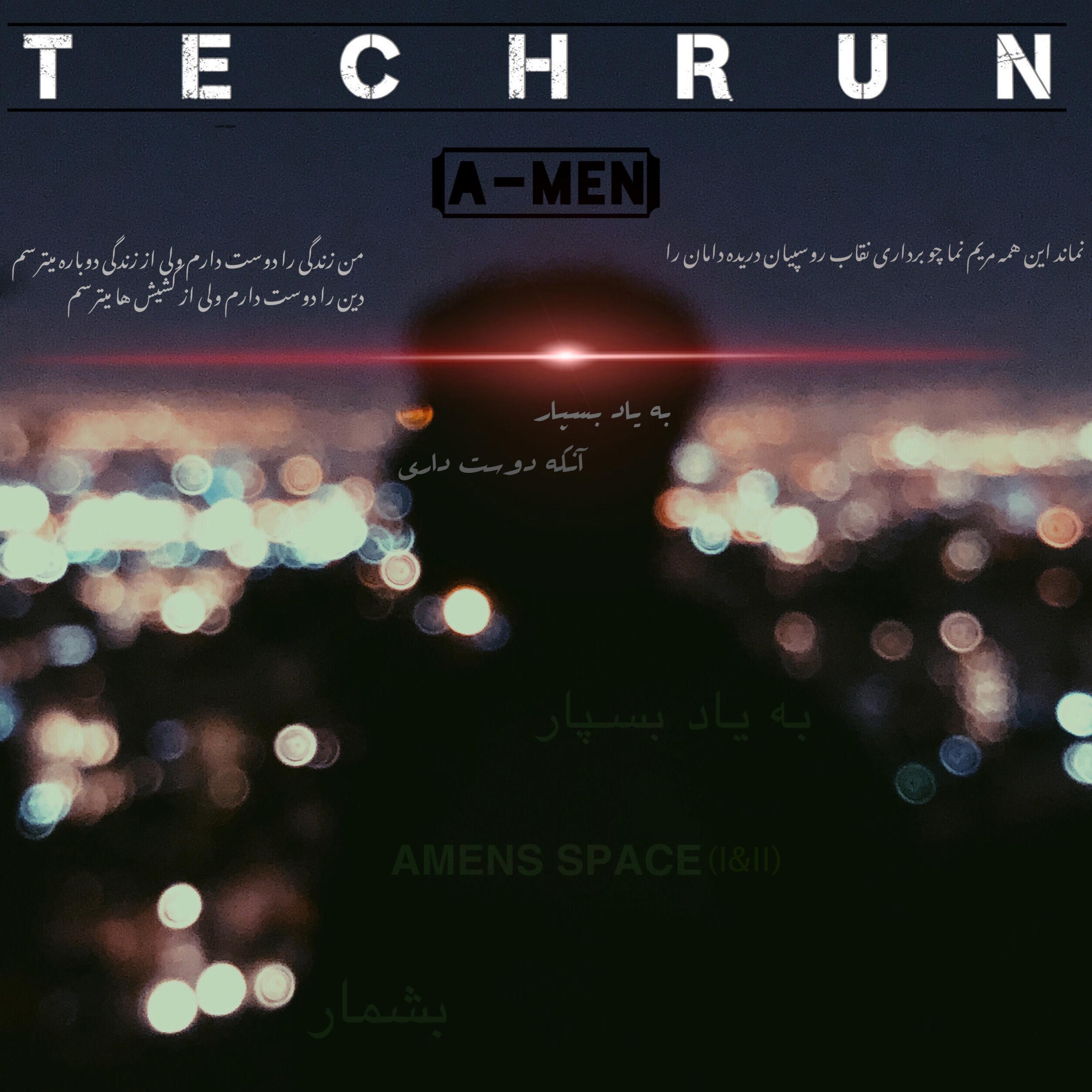Techrun