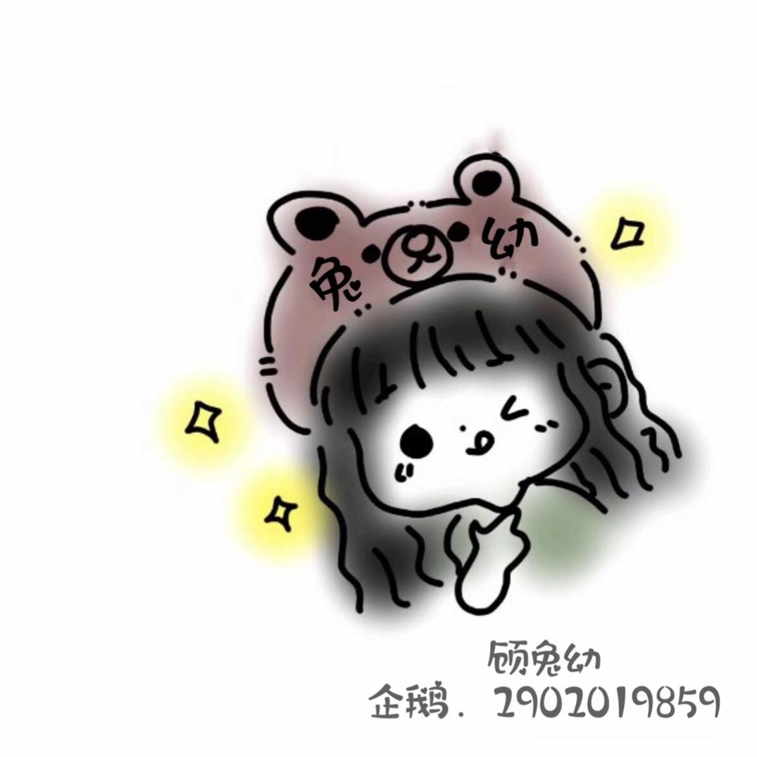 兔幼超甜合辑