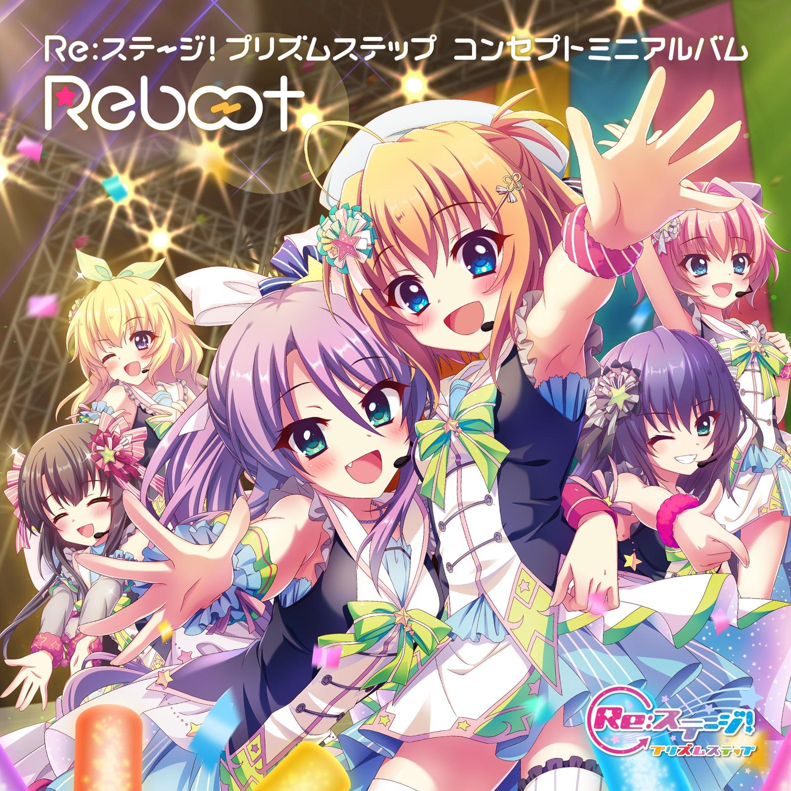 Reboot
