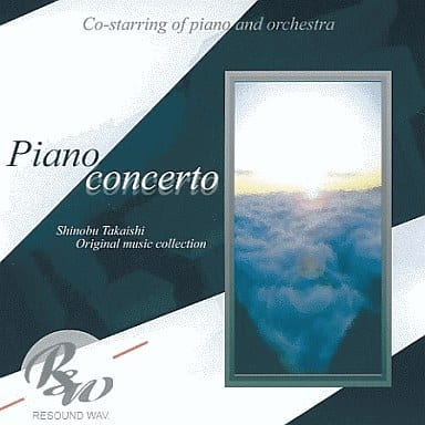 Piano concerto