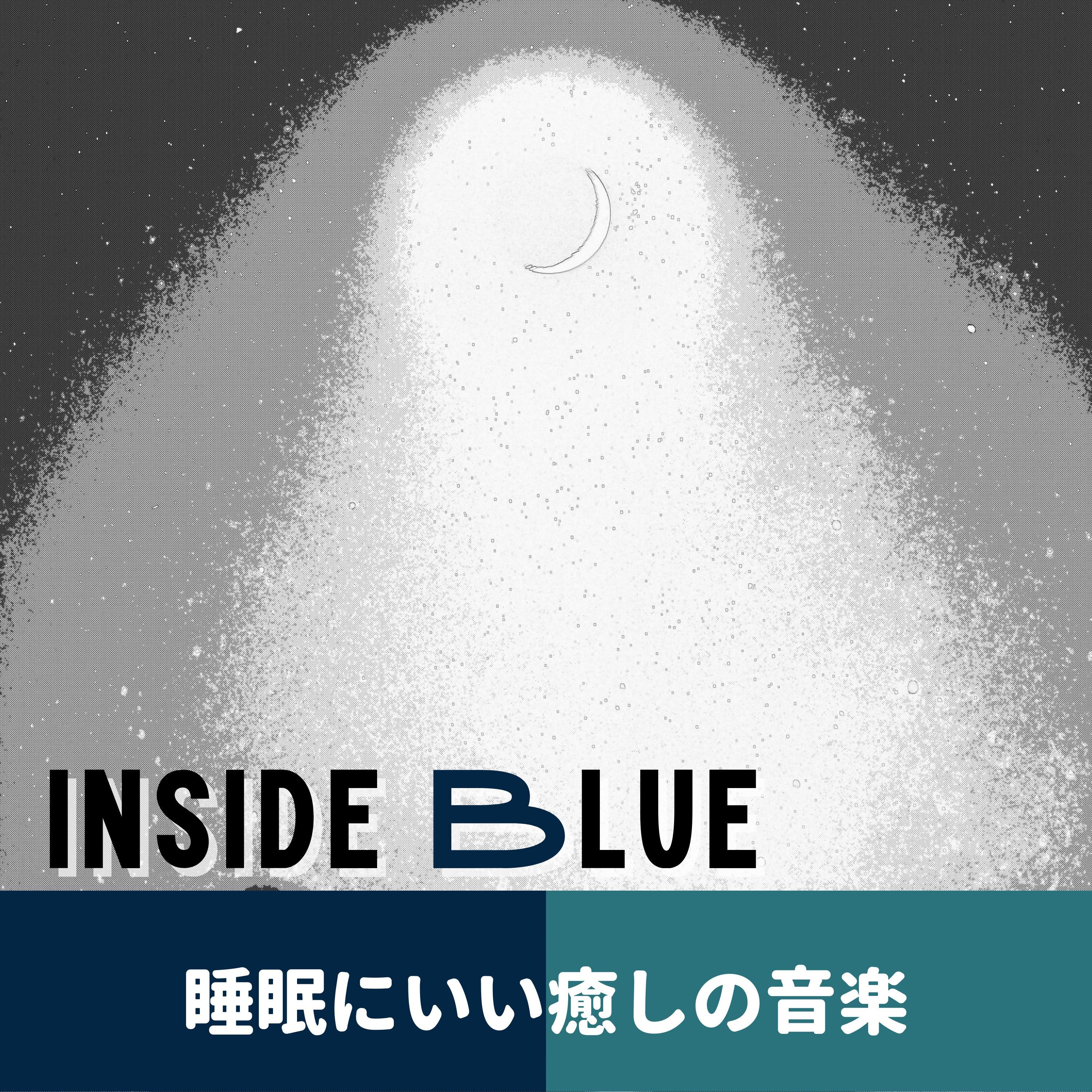 Ease of a Good Night - Inside Blue - 单曲 - 网易云音乐
