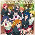 Snow halation