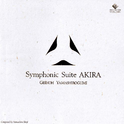 Symphonic Suite AKIRA专辑