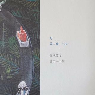 月光还是少年的月光