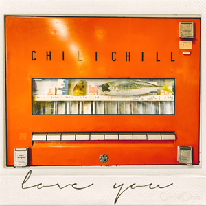 ChiliChill-恋爱困难少女 伴奏