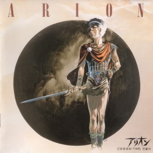ARION Soundtrack