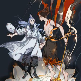 哪吒之魔童降世系列曲