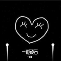 云南山歌伴奏(阿乐乐DJ迪高)