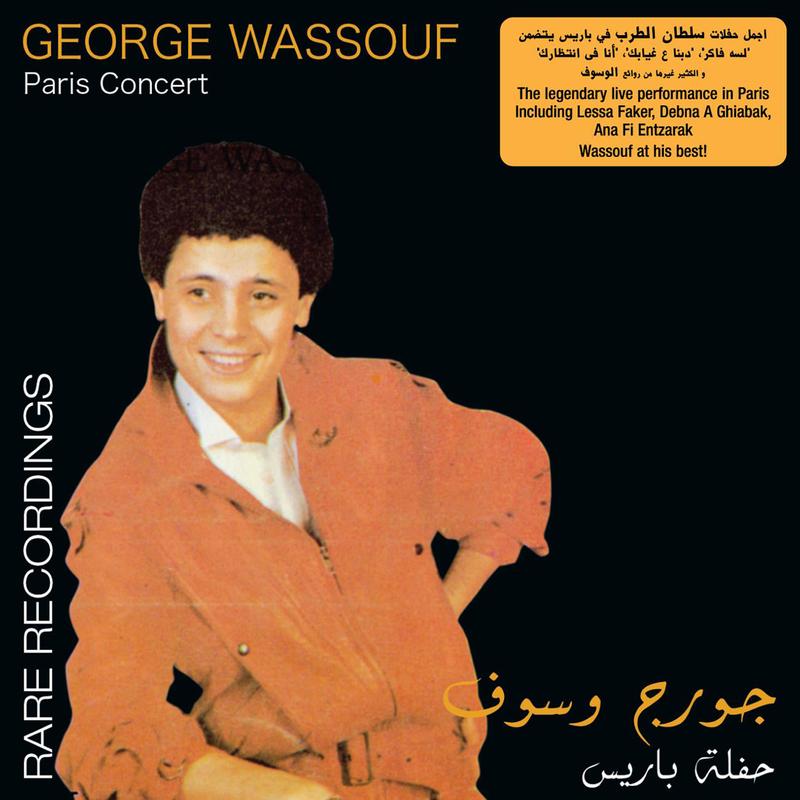 Paris Concert - Live Rare Recording