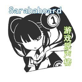 Sarababoard-游戏原声榜