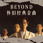 专辑《Beyond 怀旧经典金曲 Vol. 1》