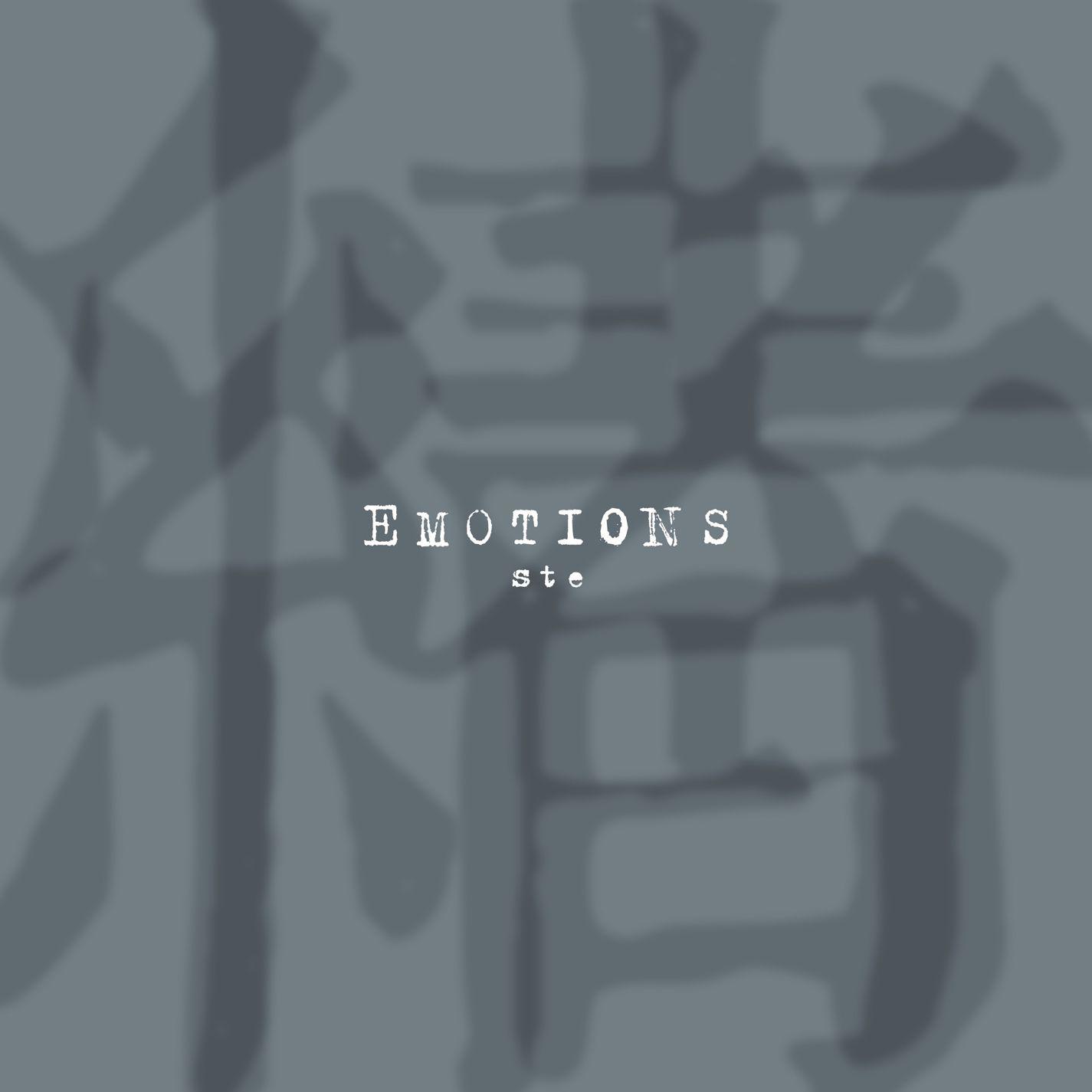 情绪 - Emotions专辑